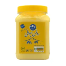 روغن حیوانی جامد پاک - 1 کیلوگرم