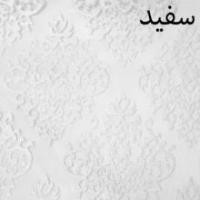 پرده زبرا شب و روز زیو مدل ویدا سایز 200×140 سانتی متر