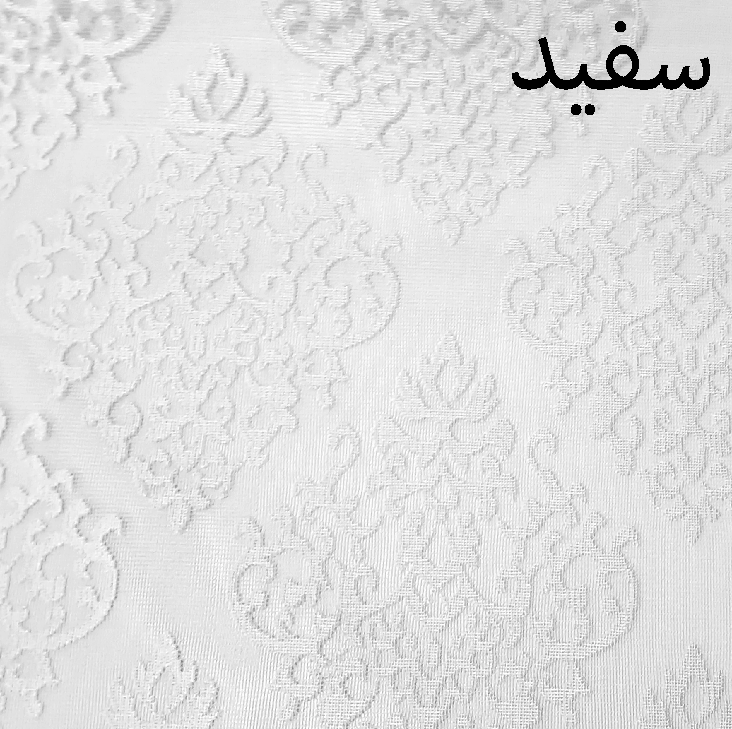 پرده زبرا شب و روز زیو مدل ویدا سایز 200×180 سانتی متر