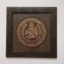 تابلو معرق مس طرح آیت الکرسی کد ZH401.2