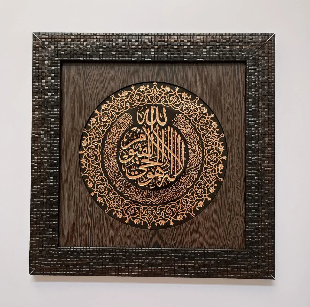 تابلو معرق مس طرح آیت الکرسی کد ZH401.2