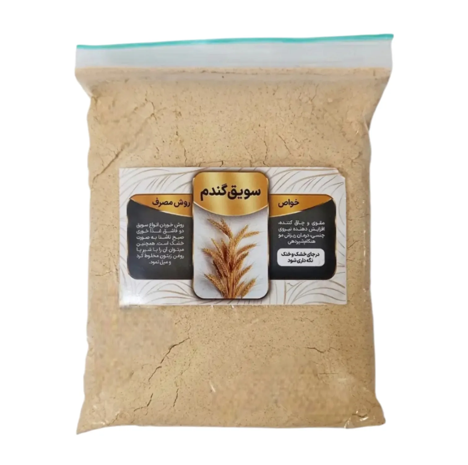 سویق گندم - 240 گرم بسته 3 عددی