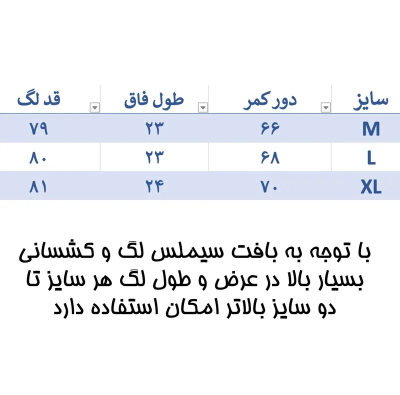 لگ ورزشی زنانه مدل پشتچیندار با طراحی سیملس، آنتی باکتریال منا،سب تمرینات قدرتی و هوازی