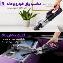 جارو شارژی و دمنده سویتو مدل ST-8007C