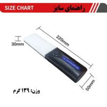 چراغ کار مدل Solar