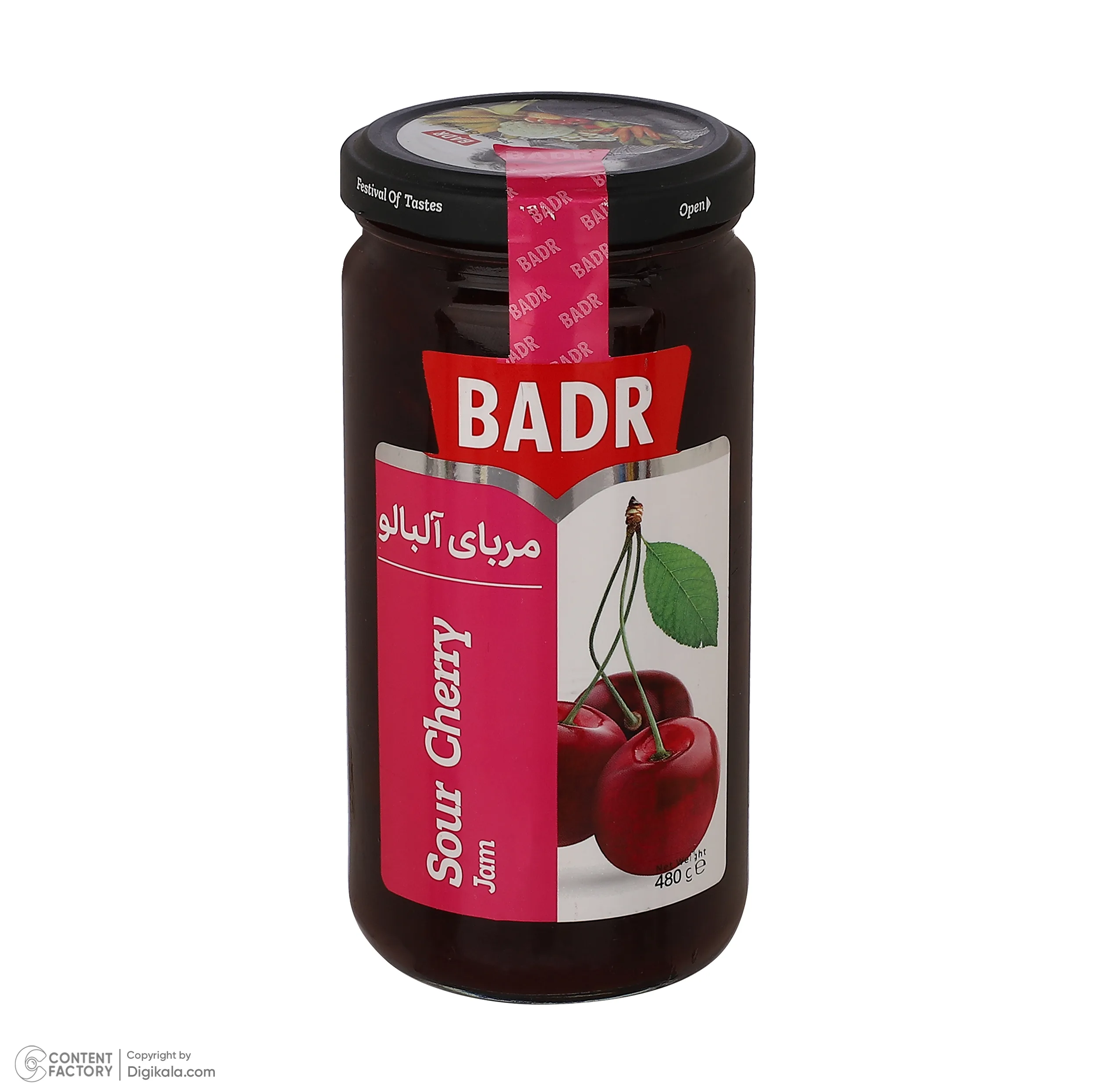مربای آلبالو بدر - 480 گرم