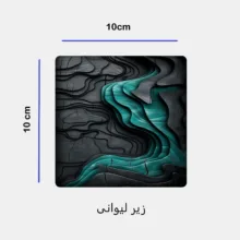 ست ماگ سرامیکی به همراه زیرلیوانی و پد ماوس مدل نقش انتزاعی کد 319