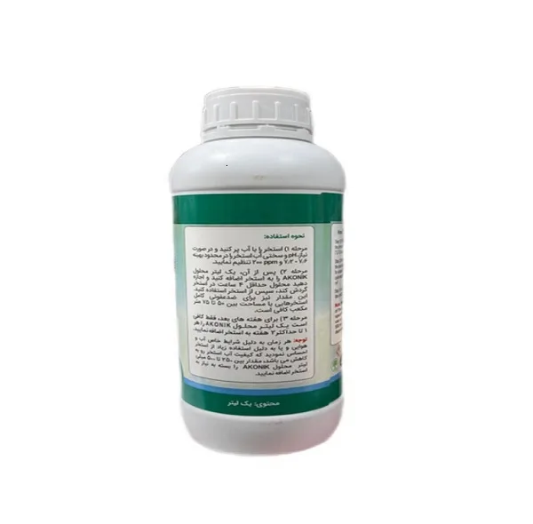 مایع آنتی باکتریال استخر آکونیک مدل FX25 حجم 1 لیتر