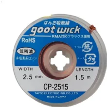 سیم قلع کش گات مدل CP-2515