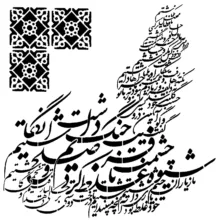 شابلون کد T03