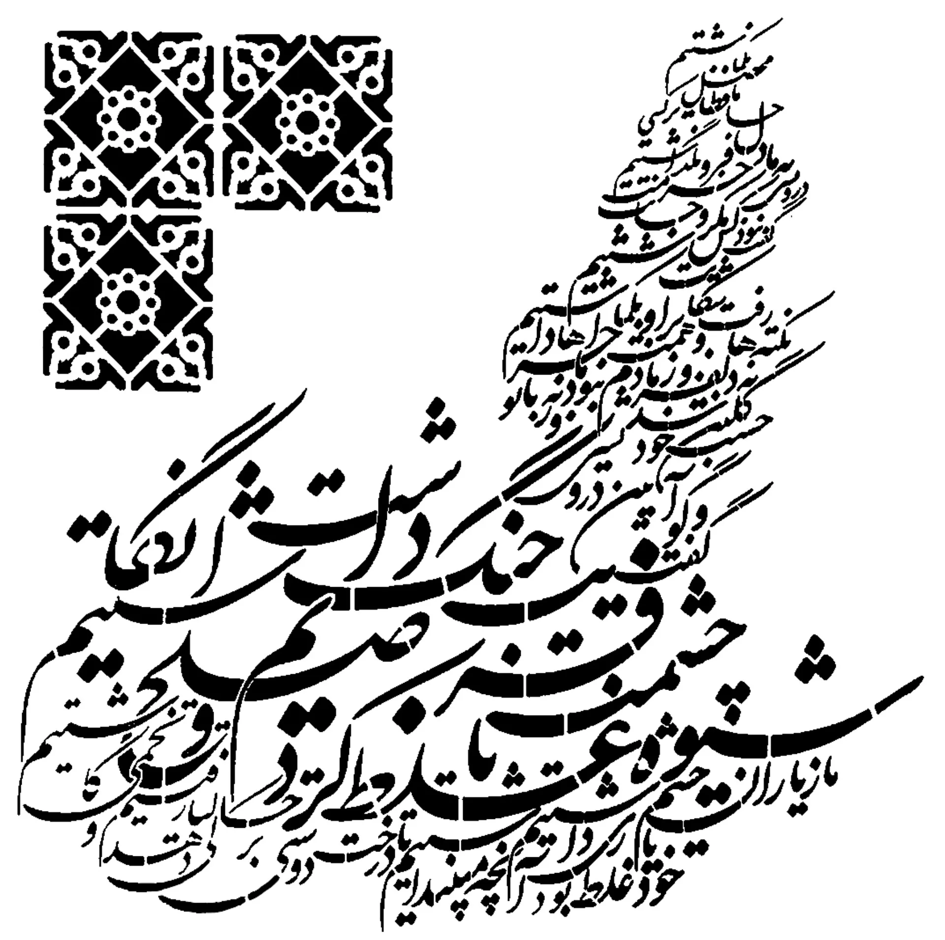 شابلون کد T03