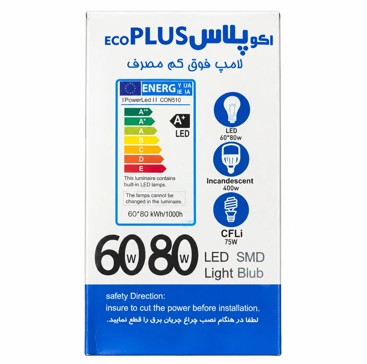 لامپ ال ای دی 80 وات اکو پلاس مدل استوانه ای کد nor-0060 پایه E27
