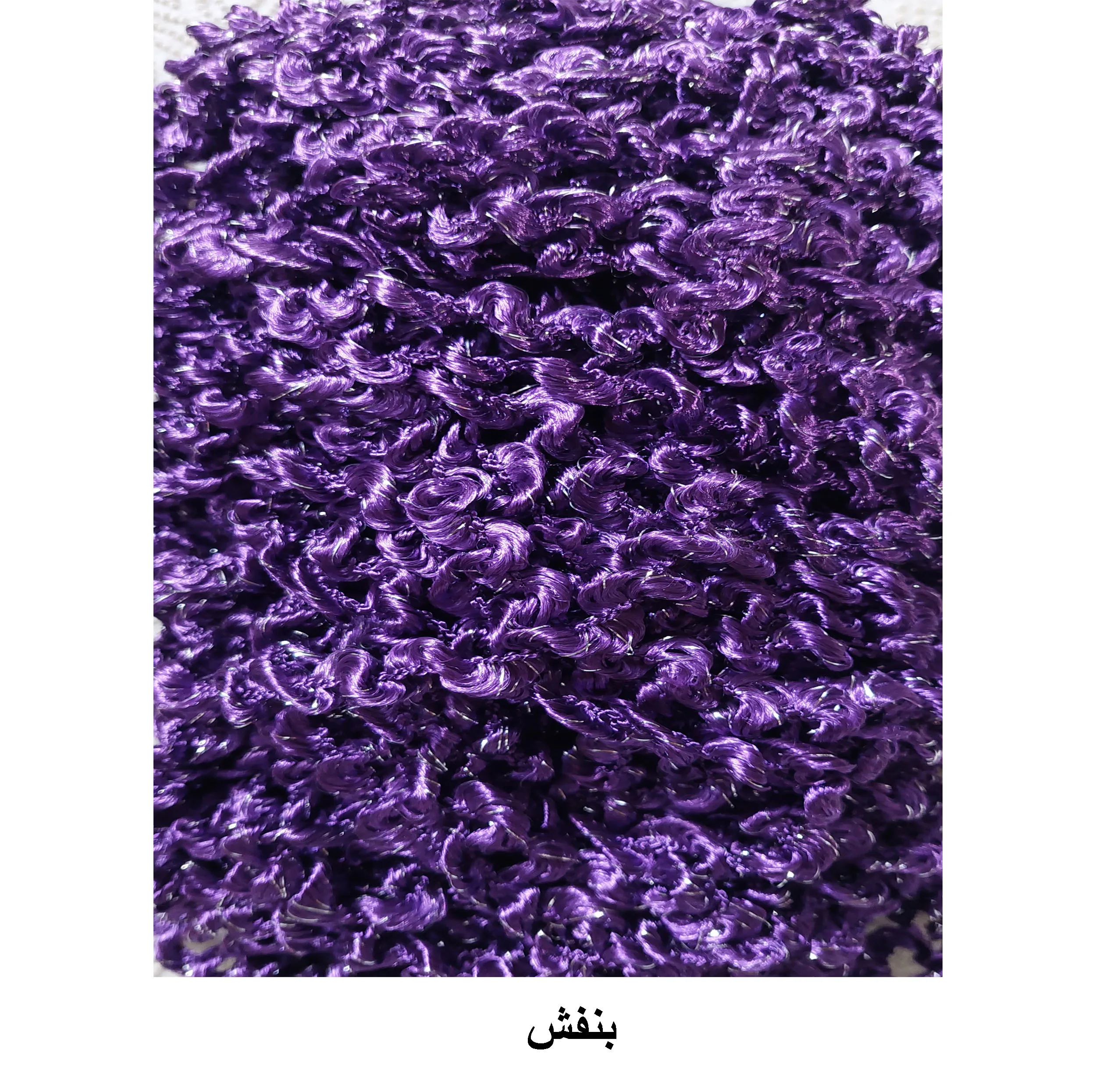 پرده مدل ریشهای پیچک کد 100 سایز 100*200 سانتی متر