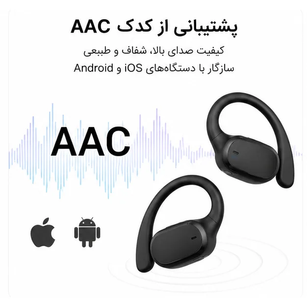هدفون بلوتوثی مدل TWS