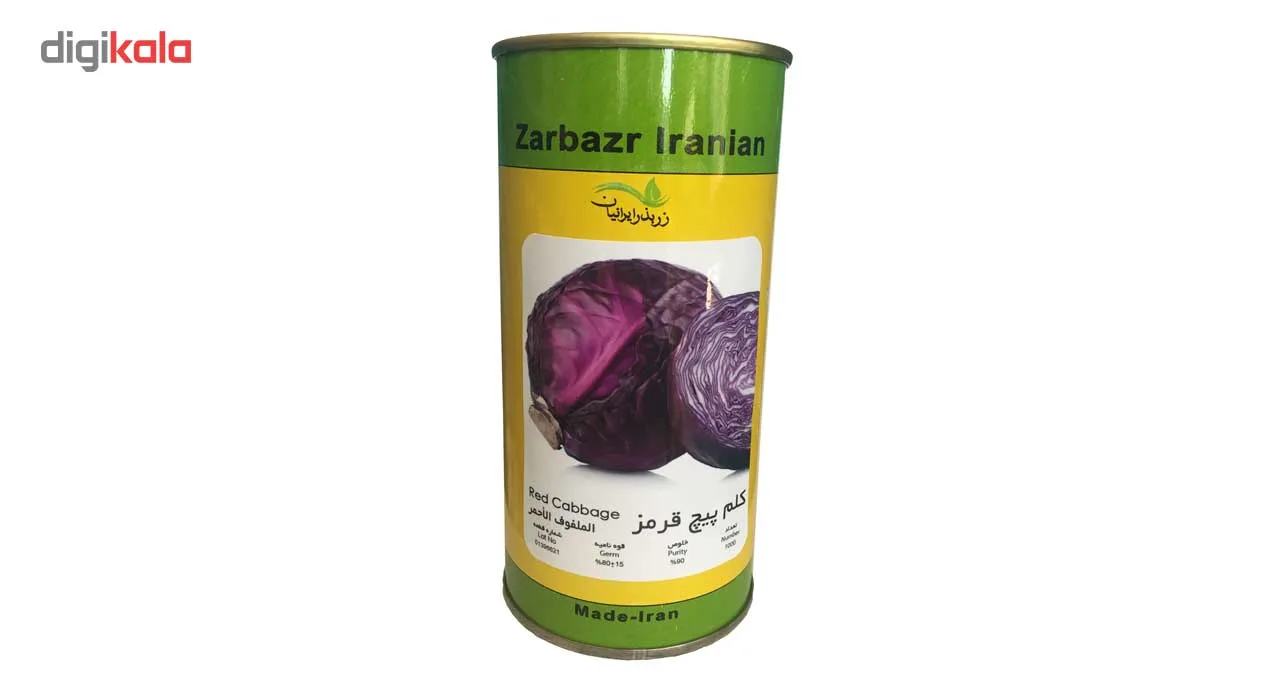 بذر کلم پیچ قرمز زر بذر ایرانیان قوطی 1000 عددی مدل GH1000A-26