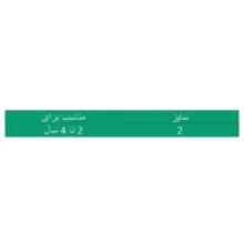 جوراب ساق بلند بچگانه دی تو دی مدل DT36-2 مجموعه 4 عددی