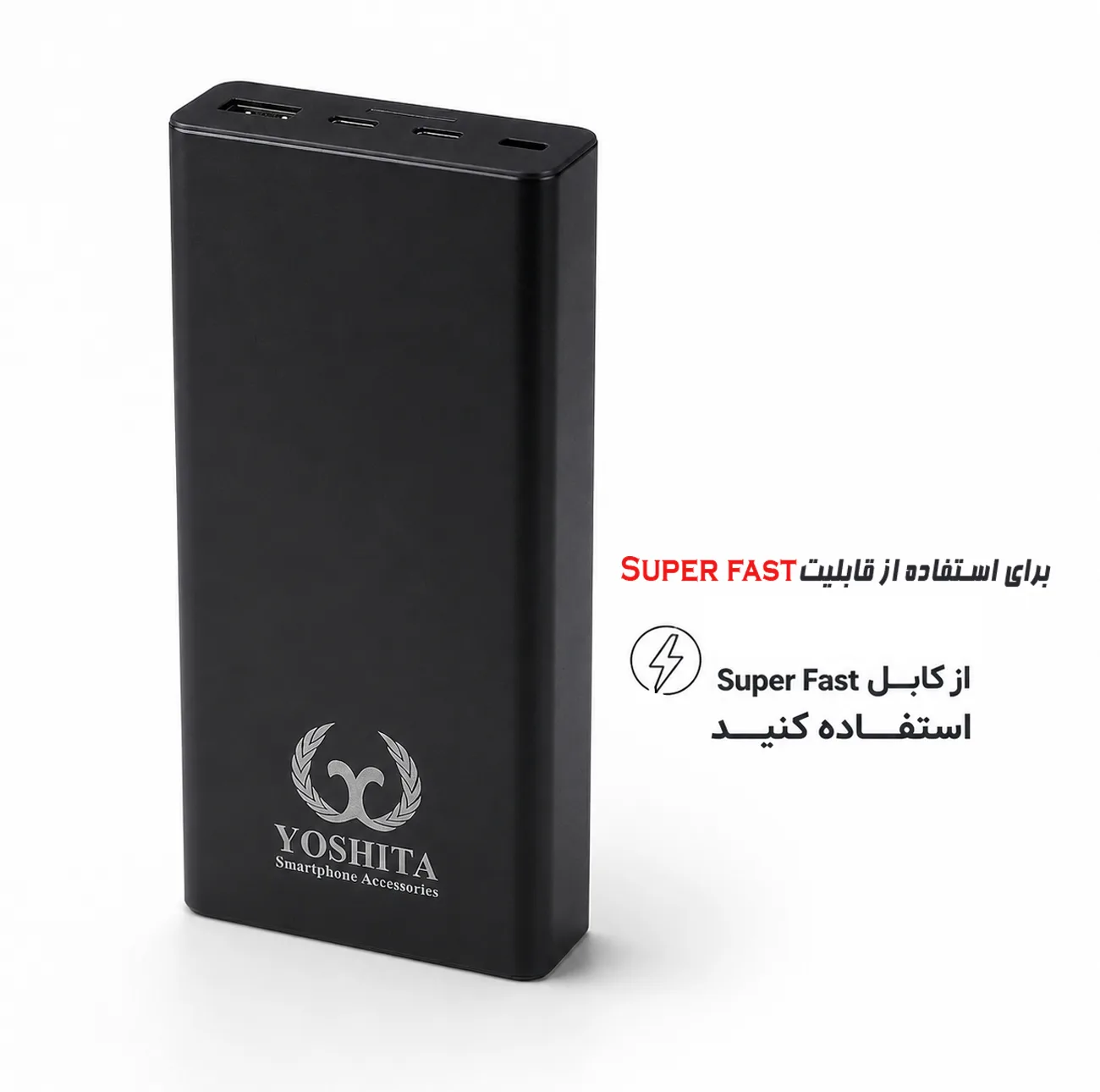 پاوربانک 30 وات یوشیتا مدل YP-001 ظرفیت 20000 میلی‌آمپر‌ساعت به همراه یک عدد کابل USB-A به USB-C