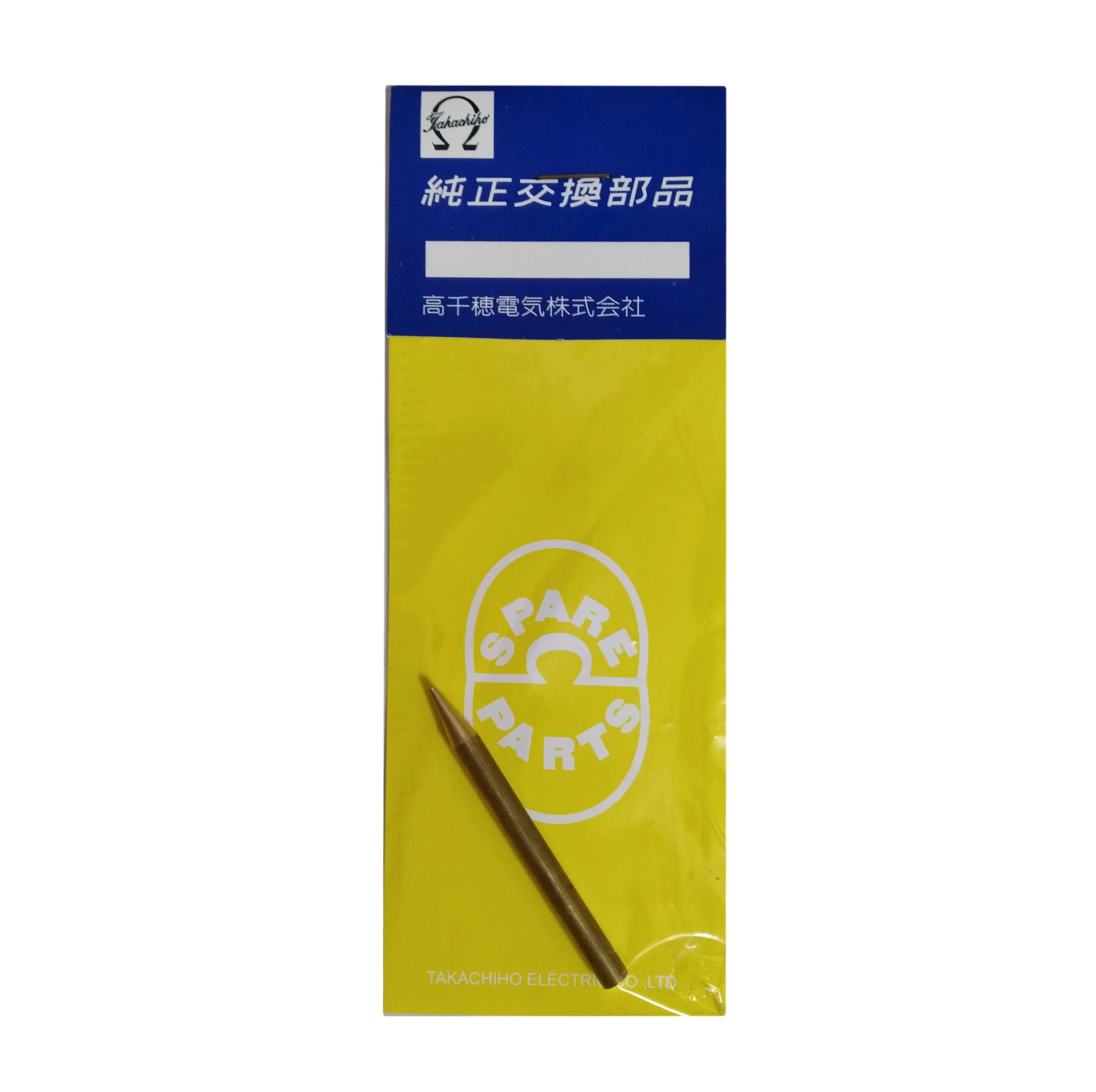 نوک هویه 80 وات تاکاچیهو مدل RE-80B | سرویس ویژه دیجی کالا: 7 روز تضمین بازگشت کالا