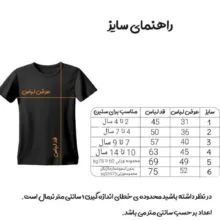ست 3 تکه لباس ورزشی پسرانه مدل سوم رئال مادرید طرح امباپه
