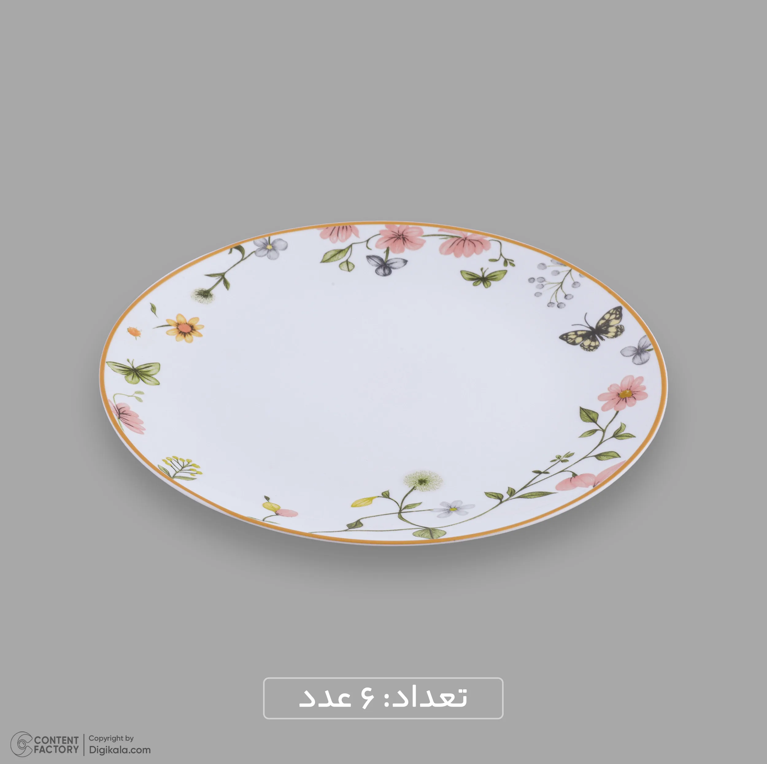 سرویس غذاخوری اوپال 26 پارچه 6 نفره دینو مدل Butterfly