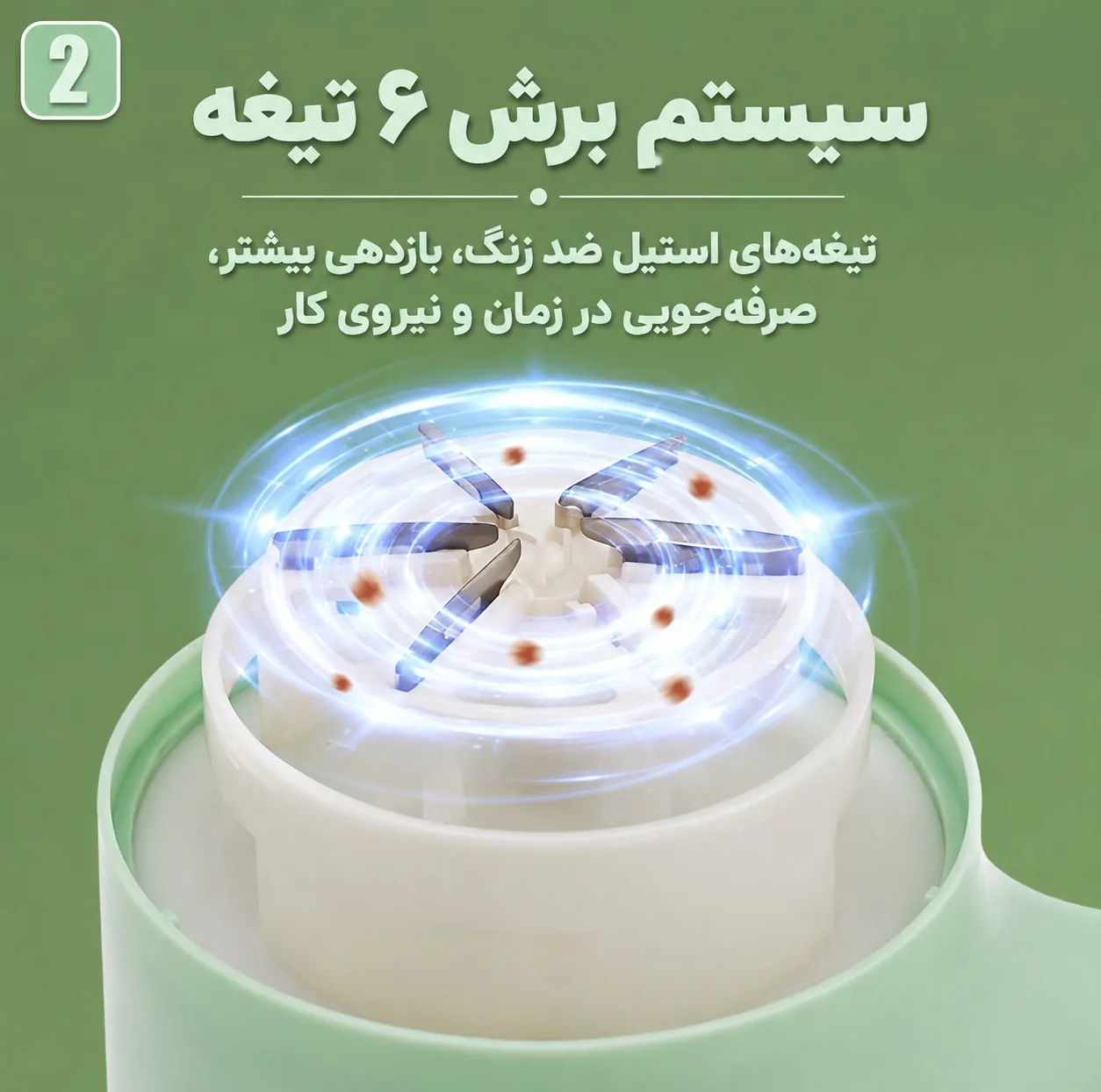 پرزگیر لباس شارژی مدل BB-002