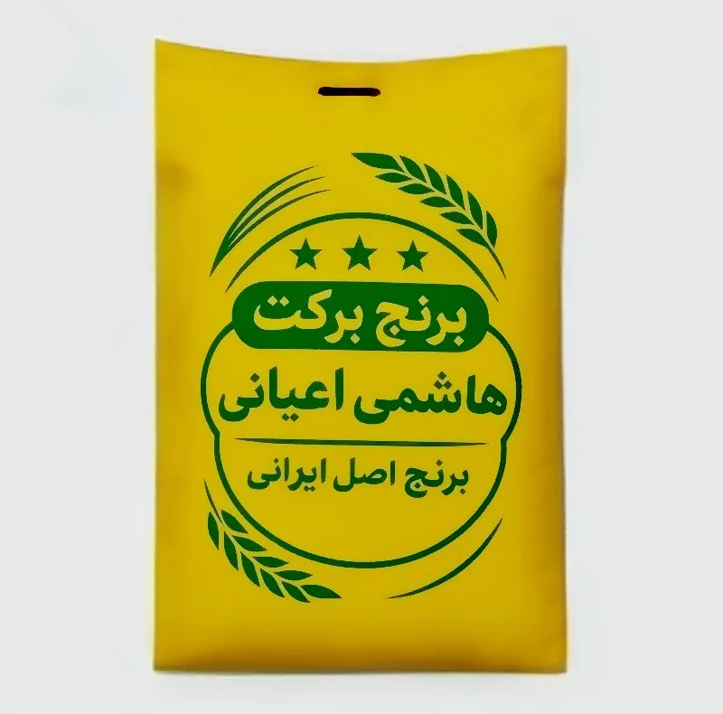 برنج هاشمی فریدونکنار - 10 کیلوگرم