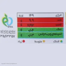کرم بیسکویت با شکلات فندق شیر رضا - 400 گرم