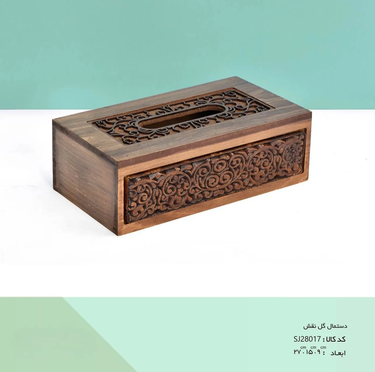 جای دستمال کاغذی مدل گل نقش SJ28017