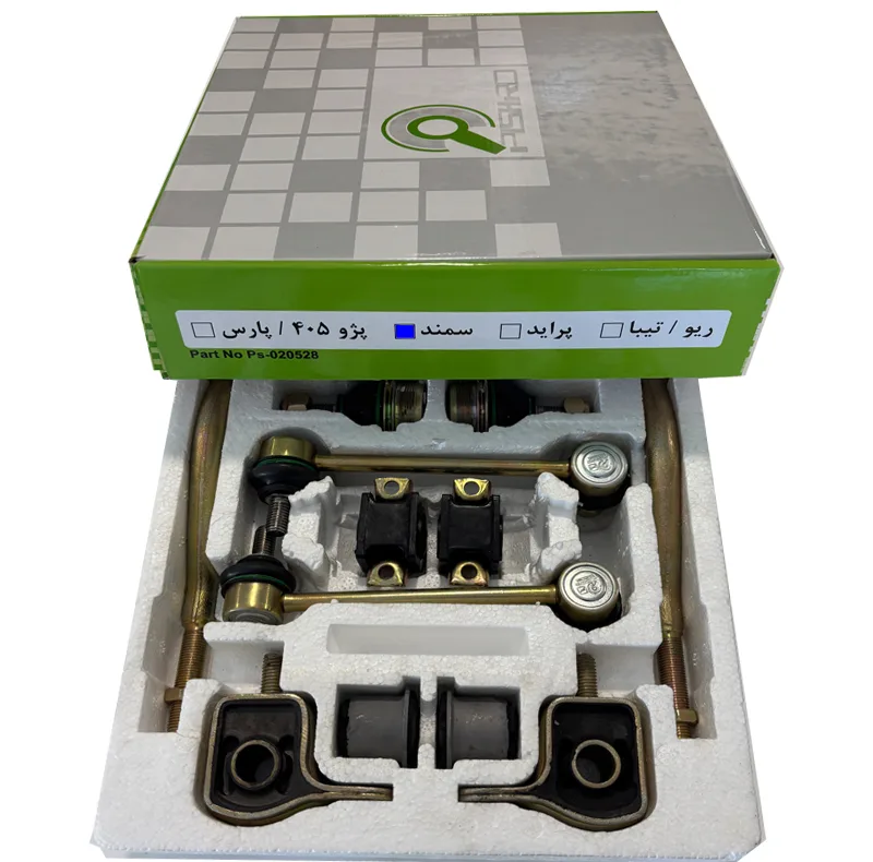 کیت جلوبندی پیشرو صنعت امیر سهند مدل PS-14050145  مناسب برای سمند بسته 18 عددی