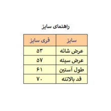 پلیور یقه ایستاده مردانه مدل 269