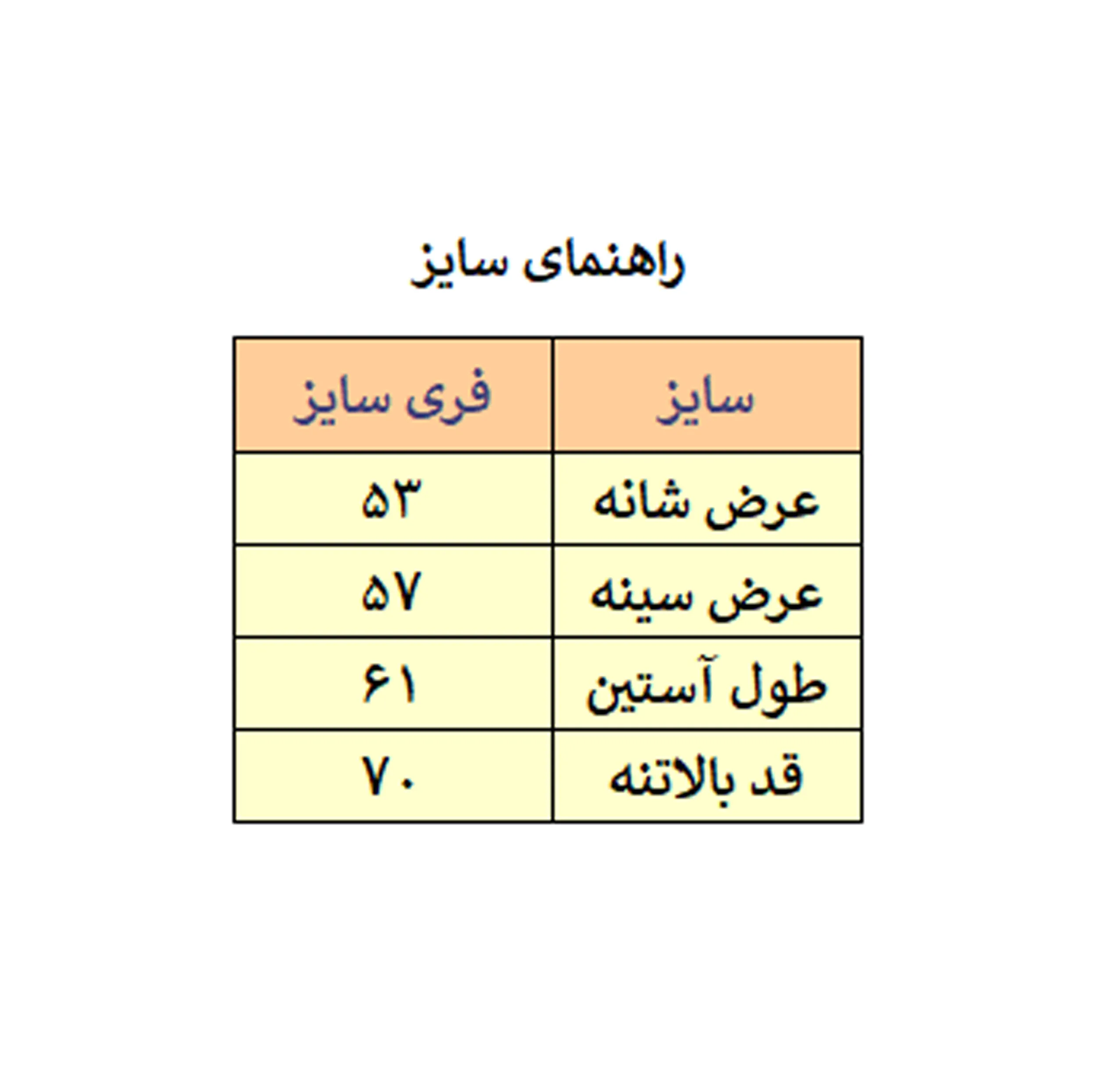 پلیور یقه ایستاده مردانه مدل 269