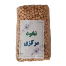 نخود مرکزی پزا - 1 کیلوگرم