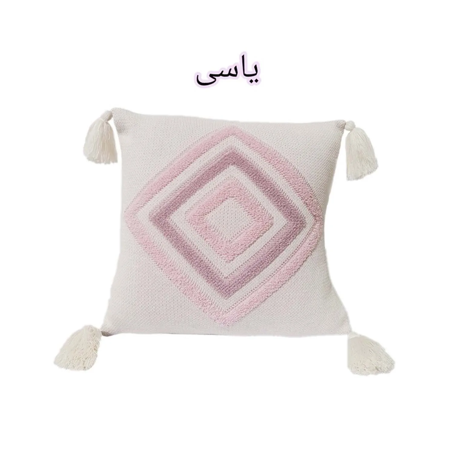 کاور کوسن کالامیر مدل بافت پانچدوزی طرح هندسی با منگوله سایز ۴۵×۴۵ سانتیمتر