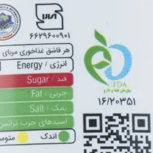 مربای بالنگ بدر - 300 گرم