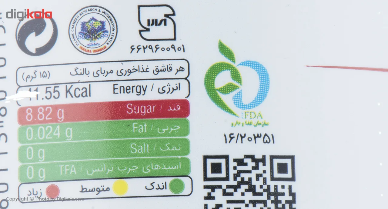 مربای بالنگ بدر - 300 گرم