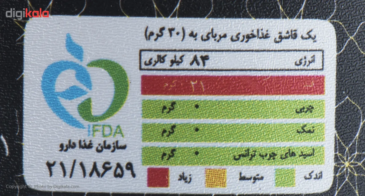 مربا به ایز - 650 گرم