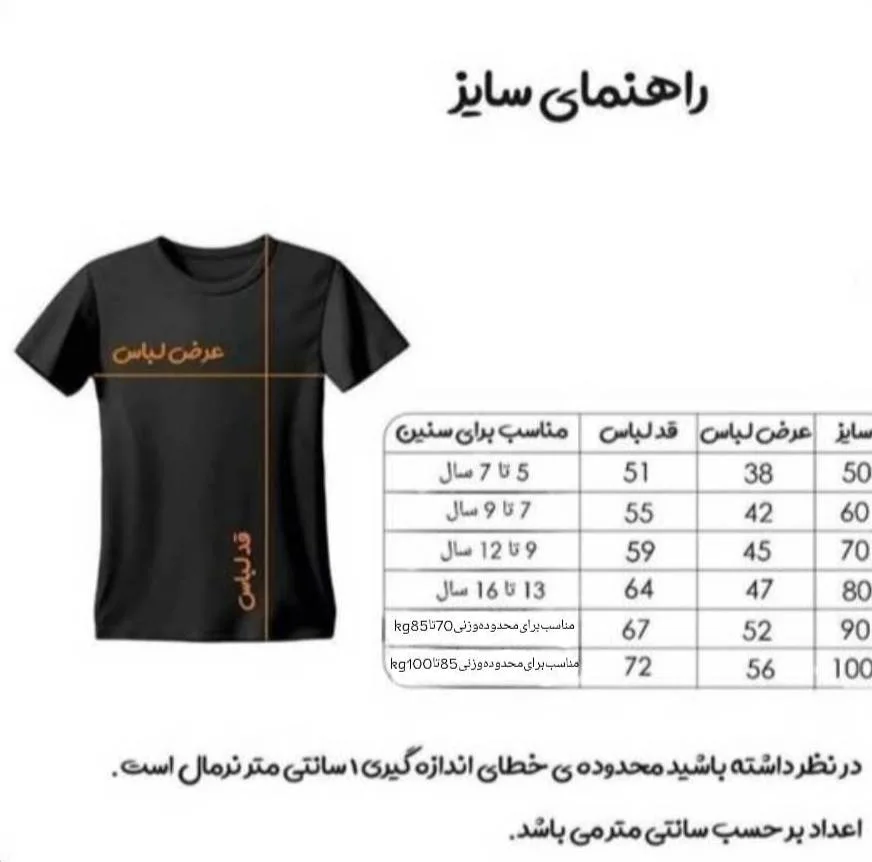 ست تی‌شرت آستین کوتاه و شلوارک ورزشی پسرانه مدل رئال مادرید طرح امباپه کد sn2026