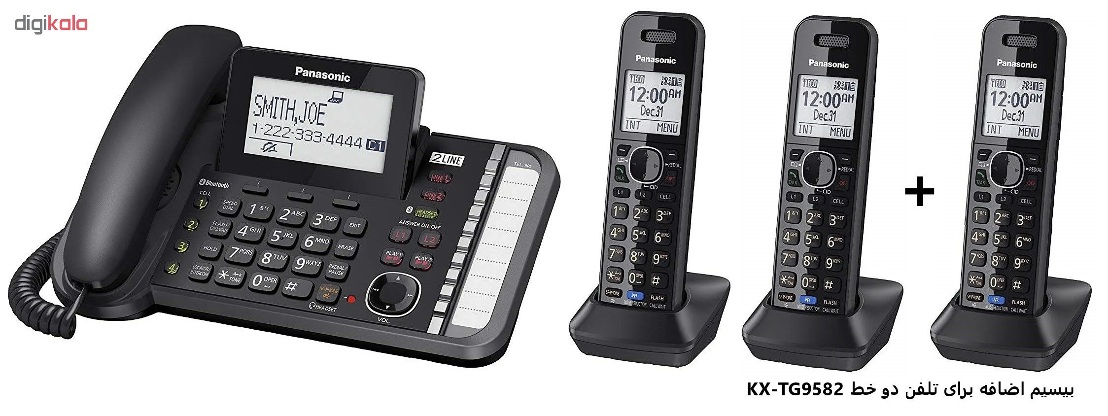 گوشی اضافه بی سیم دوخط پاناسونیک مدل KX-TGA950 (مخصوص مدل های دوخط KX-TG9541_KX-TG9542_KX-TG9581_KX-TG9582)