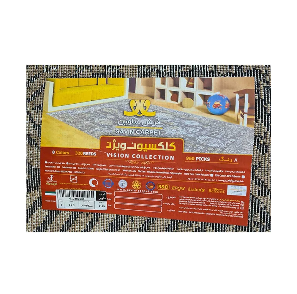 فرش ماشینی 320 شانه فرش ساوین زمینه کرم حاشیه کرم مدل بهار