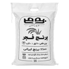 برنج فجر گلستان بومی – 10 کیلوگرم