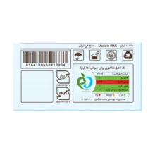 روغن حیوانی کرمانشاهی گوسفندی آرتیشو - 0.5 کیلوگرم