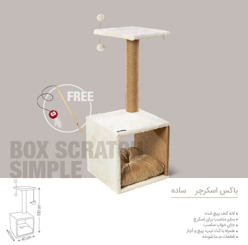اسکرچر گربه پت گارد مدل باکس جای خواب