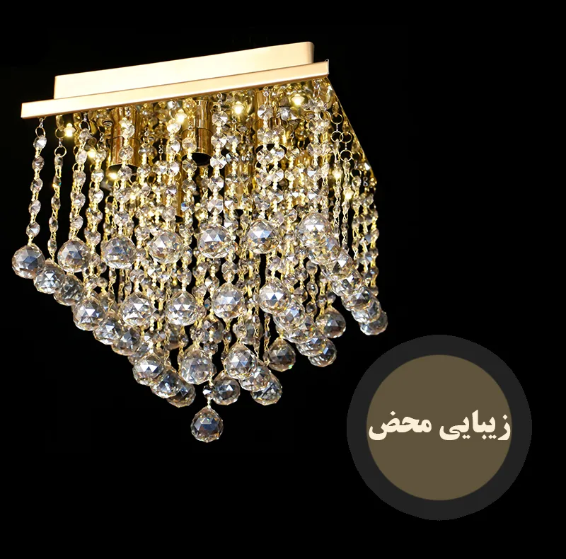 لوستر سقفی مدل Modern-1
