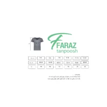 زیرپوش پسرانه مدل Z5236 مجموعه 3 عددی