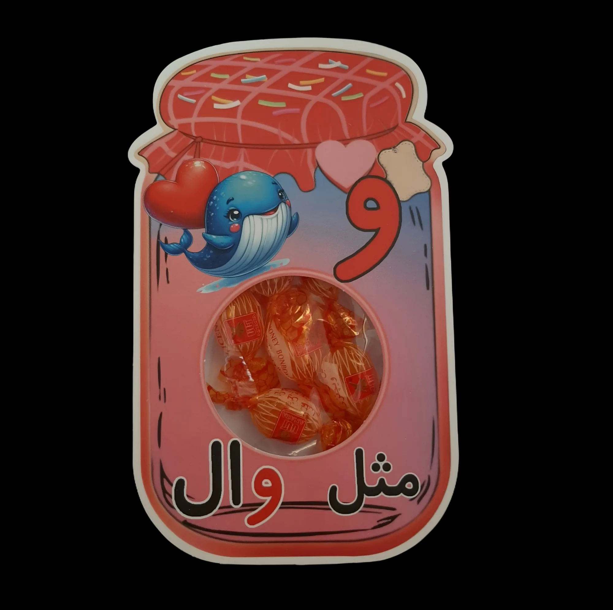 گیفت طرح بانکه مدل وال مجموعه 10 عددی