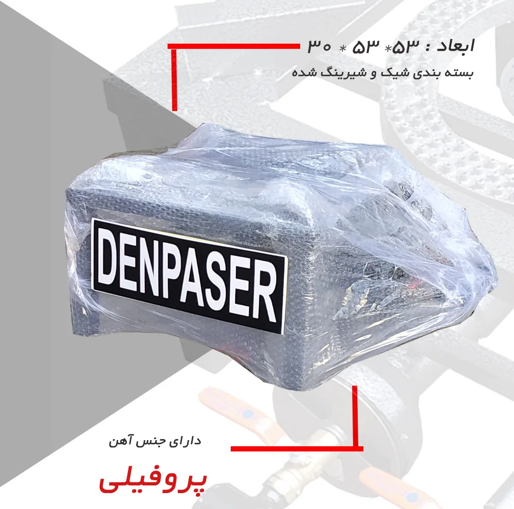 اجاق گاز دنپاسر مدل shy2B