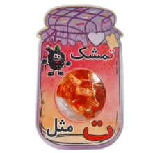 گیفت طرح بانکه مدل تمشک مجموعه 10 عددی