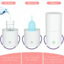دستگاه ضدعفونی کاپ قاعدگی مدل Levva