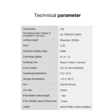 مولتی متر کلمپی دیجیتال مستک مدل CM86B