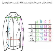 کاپشن مردانه مدل برزنتی خلبانی
